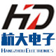 乐清杭大电子电器城