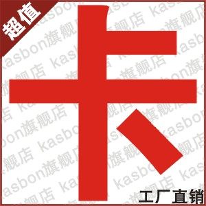 kasbon旗舰店 店铺LOGO