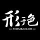 形于色汽车用品