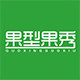 果型果秀旗舰店