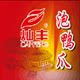 千福特产