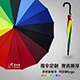 触动雨伞制品厂 店铺LOGO