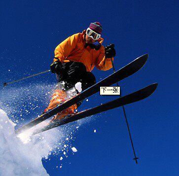IGOSKI驰雪运动用品