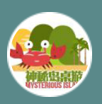 神秘岛桌游店