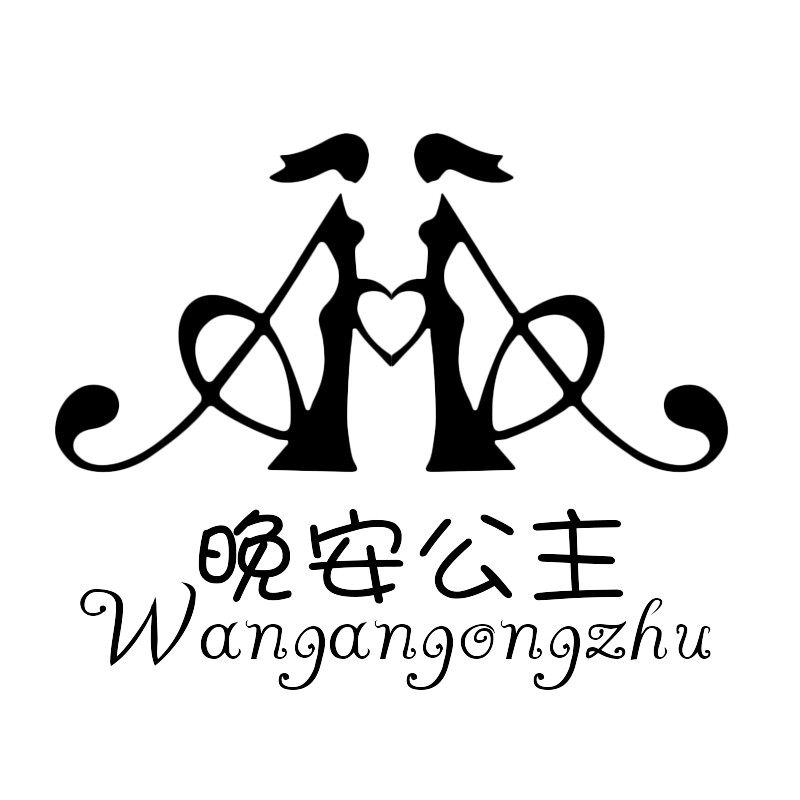 晚安公主旗舰店 店铺LOGO