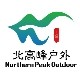 北高峰户外