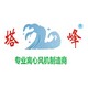 sakawa1 店铺LOGO