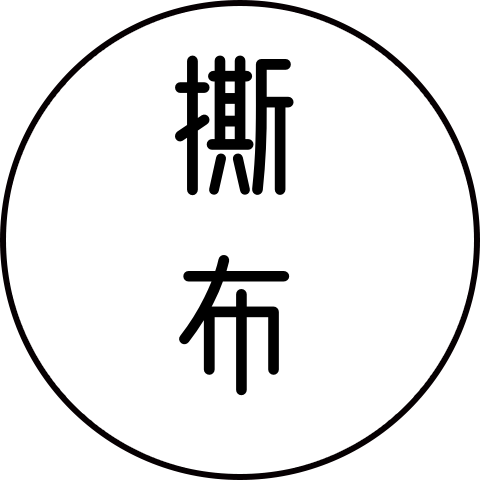 粉碎机袋 店铺LOGO