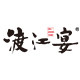 渡江宴旗舰店 店铺LOGO