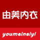 由美内衣9 店铺LOGO