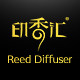印香汇香氛时间专卖店 店铺LOGO