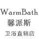 Warm Bath 店铺LOGO