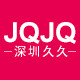 jqjq旗舰店