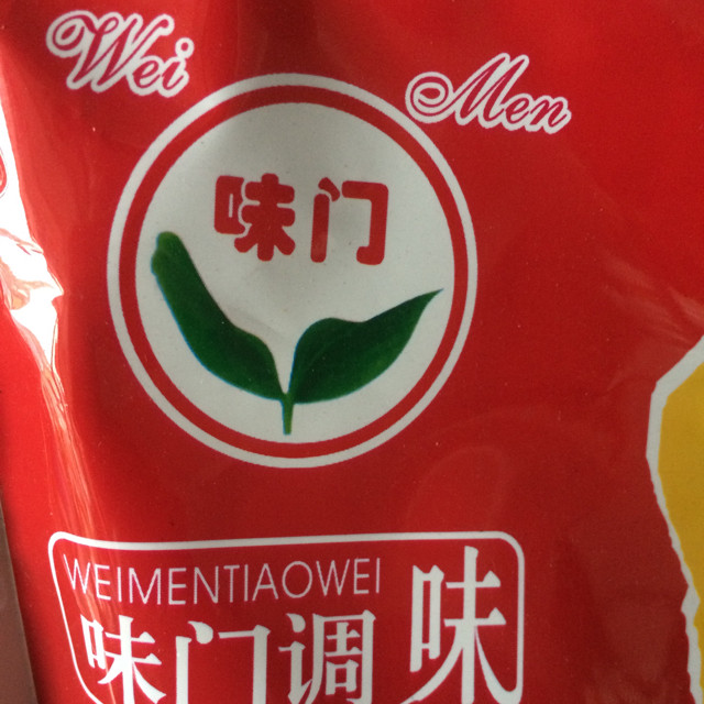味通天下
