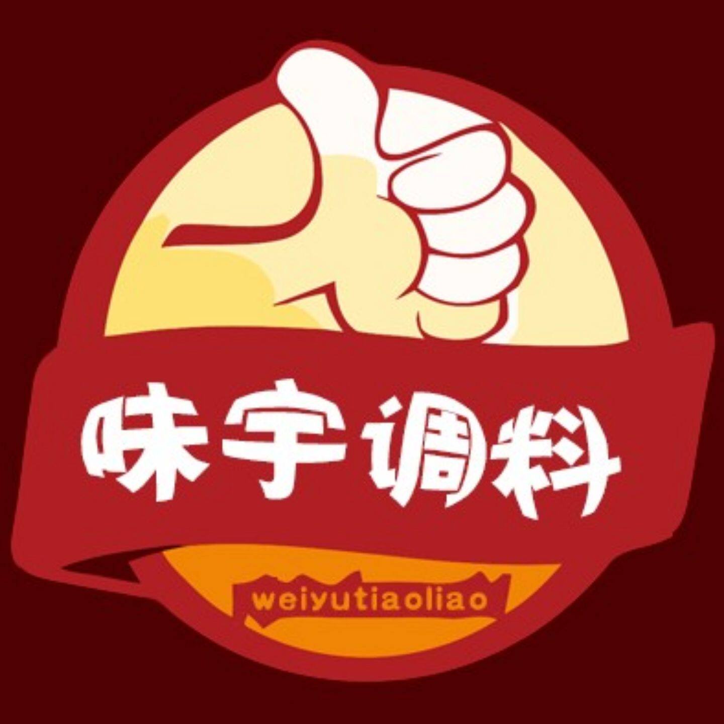 味宇调味品自营店