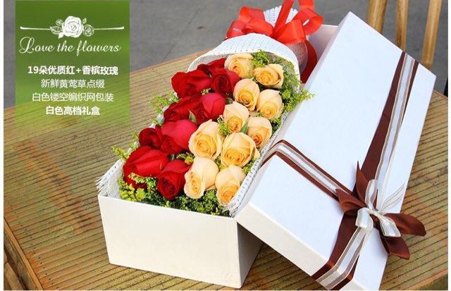 好日子鲜花重庆店