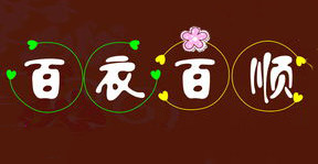 汇品天下 店铺LOGO