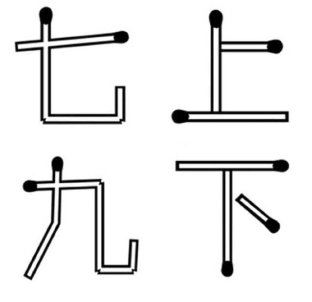 七上九下加长女装加长女裤轻奢定制