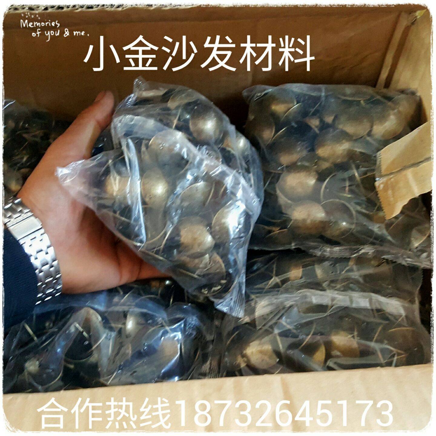 金宇沙发材料