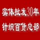 依尚优品 店铺LOGO