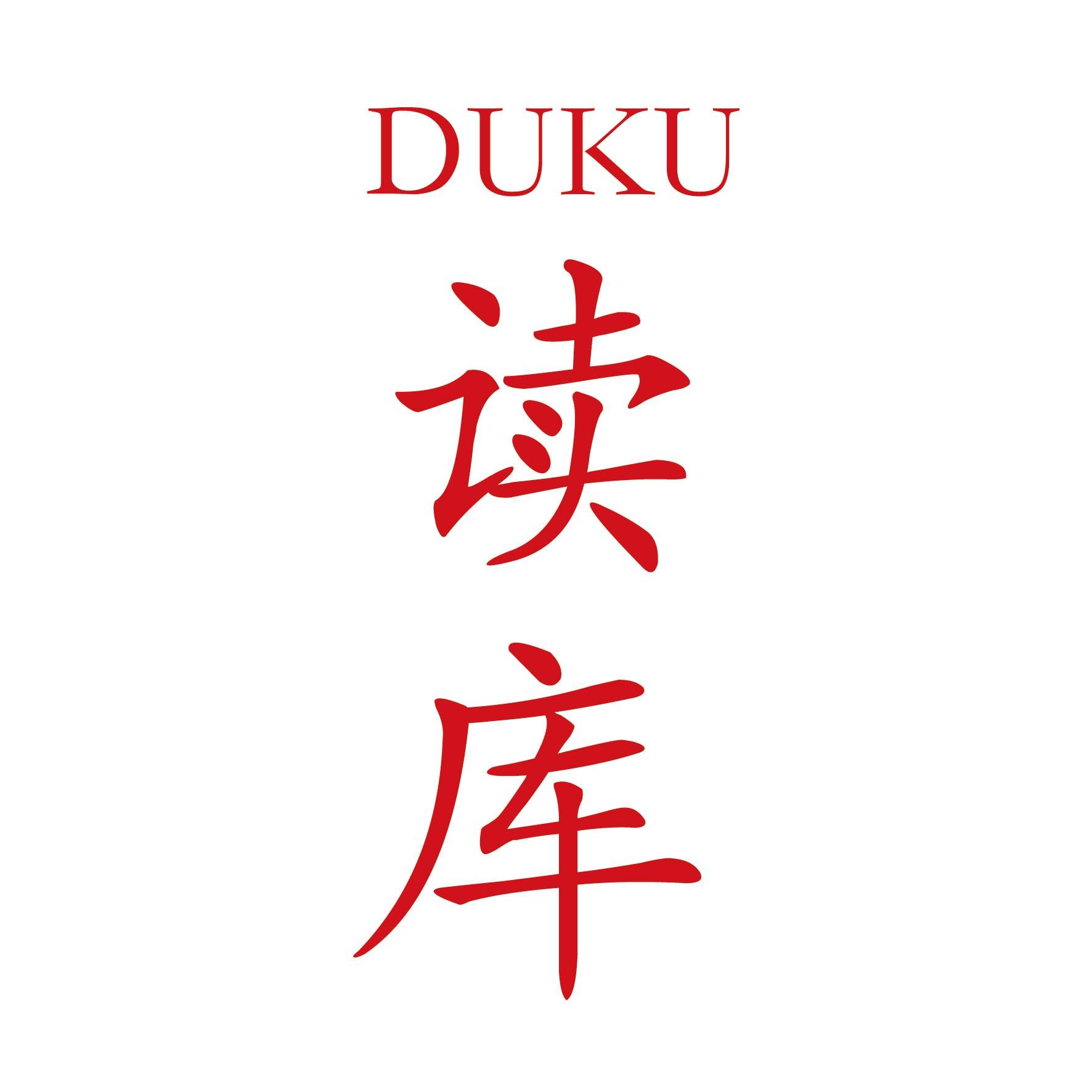 读库旗舰店