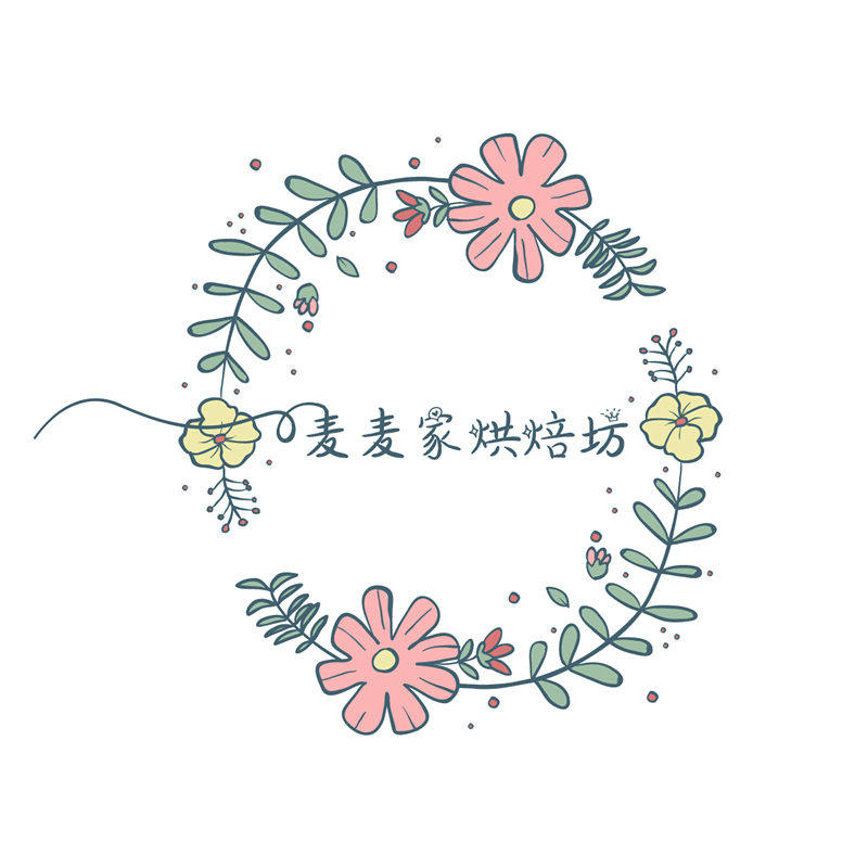 麦麦家烘焙坊