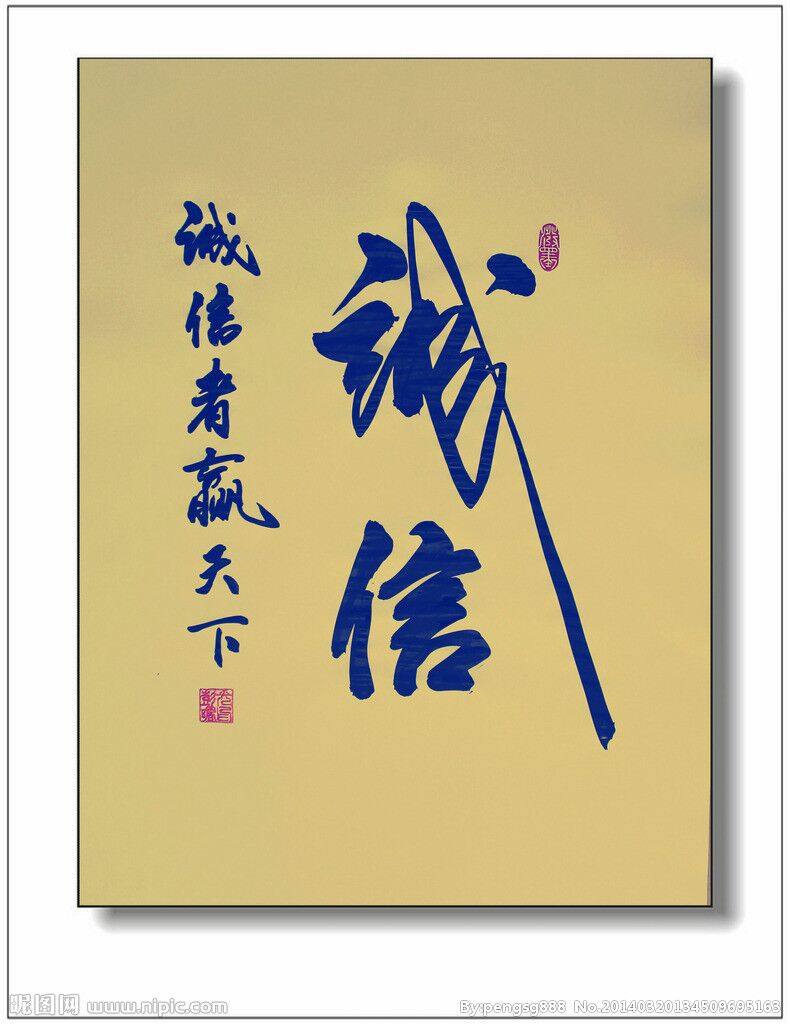 信之典服饰有限公司