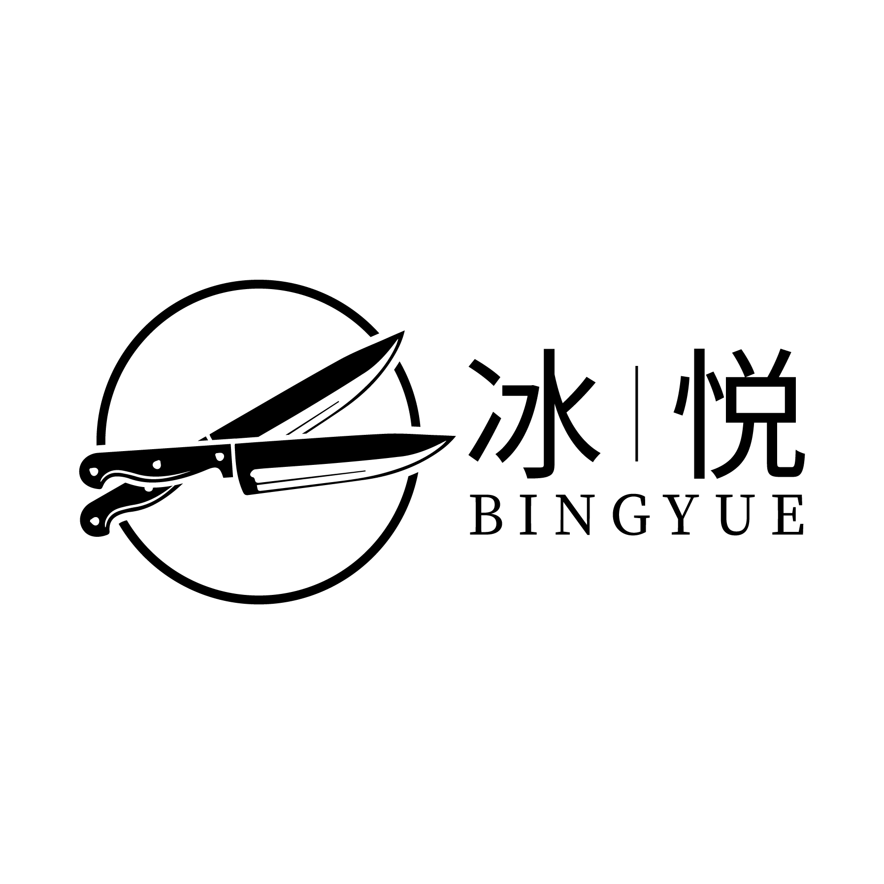 冰悦旗舰店