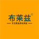 BLEVINS家居精品店
