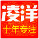 凌洋旗舰店