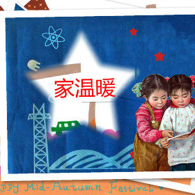 馨玥冷暖