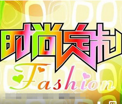 1号的店铺