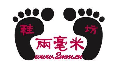 佳选日用品店