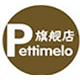 pettimelo旗舰店