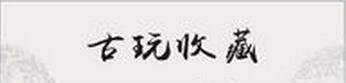 玉你一起回家
