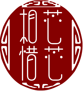嗨小芯高温手工瓷