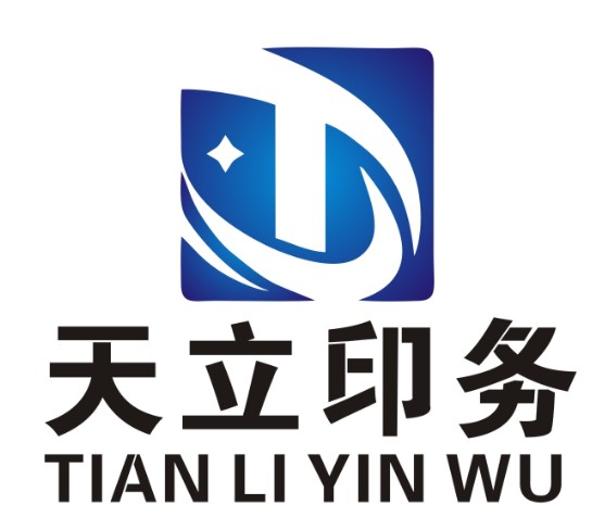 天立印务