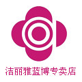 grace洁丽雅蓝博专卖店