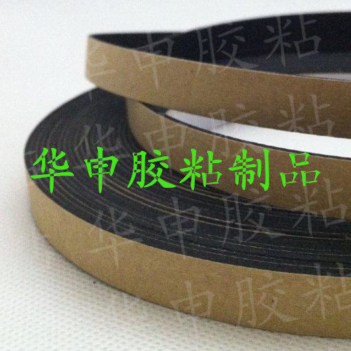 华申胶粘制品