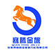 张家界骞腾金旅旅游专营店 店铺LOGO