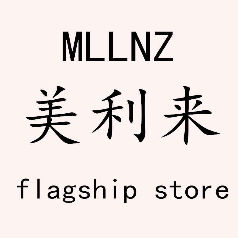 美利来女装旗舰店