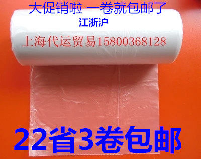 好又多酒店用品518