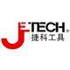 捷科工具jetech 店铺LOGO