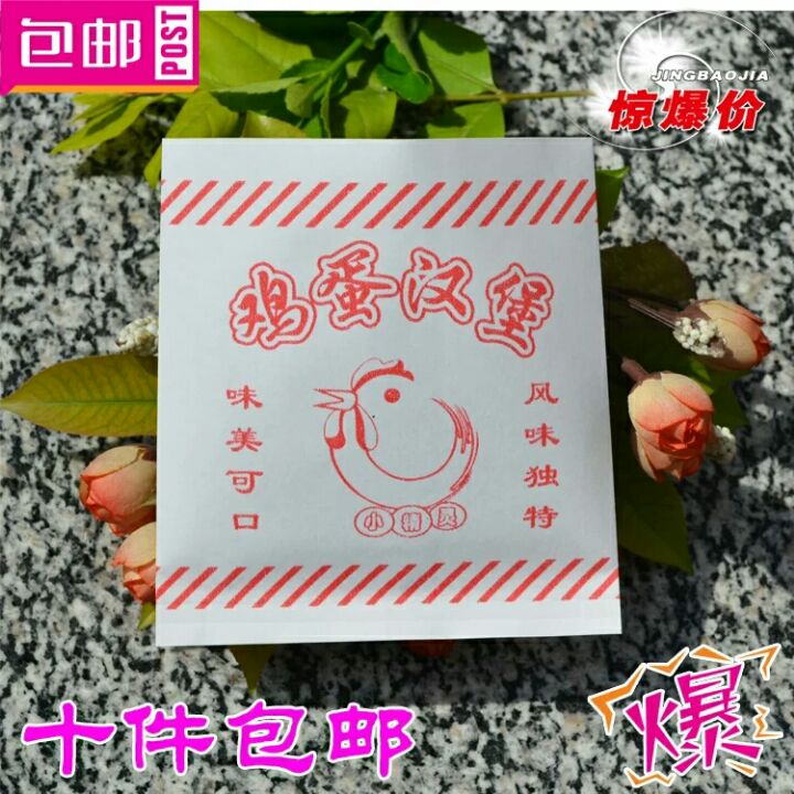 佳人纸包装