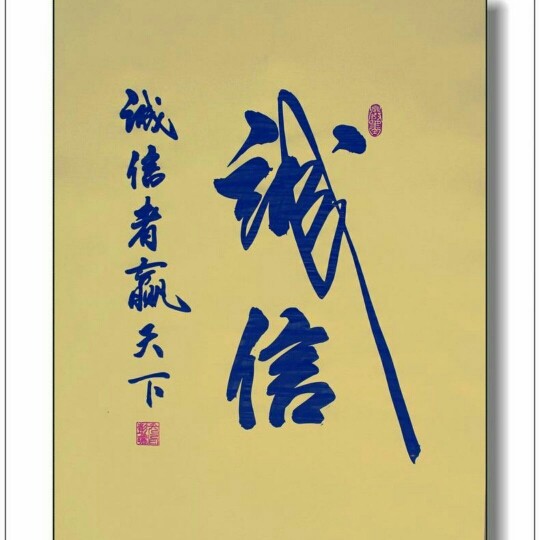 树立方板材 店铺LOGO