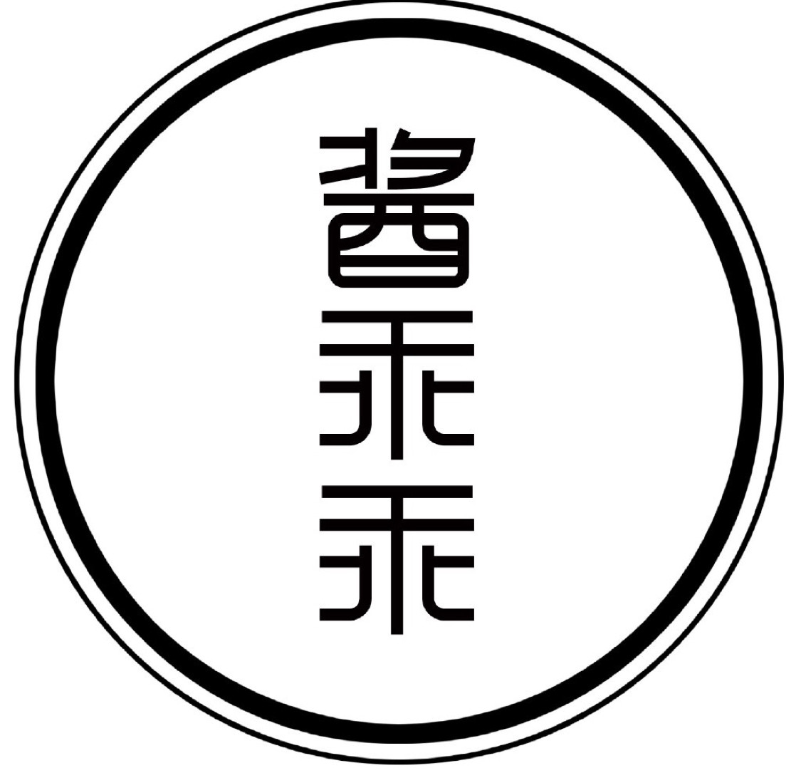 胖子烂火锅