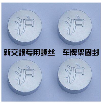 河北完美汽配商城