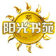 阳光书苑时政图书