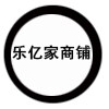 乐亿家商铺 店铺LOGO
