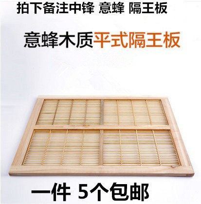 长葛市铭轩蜂产品经营部